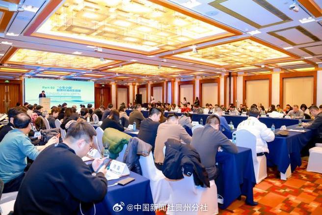 到贵州旅游就是'贵客',到贵州发展就是'贵人',欢迎大家到来