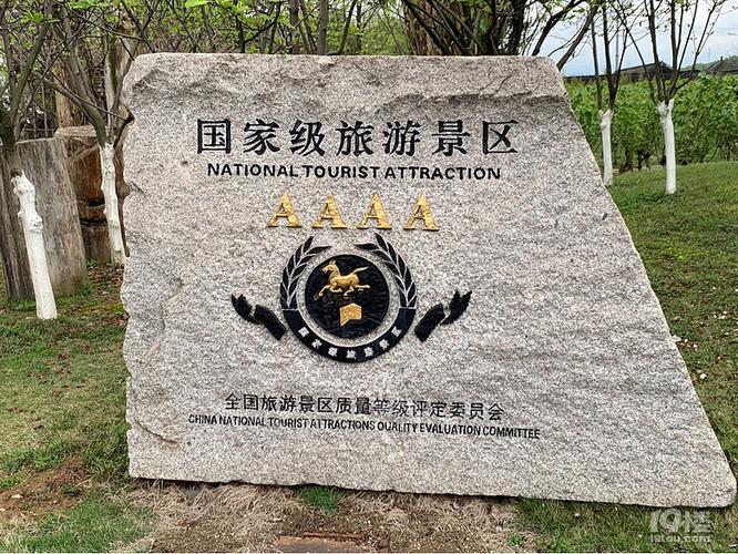 生产工厂里的4a景区